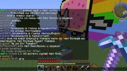 http://www.minecraftium.ru/wp-content/uploads/2013/12/Optimized-213fdsv-1_min-415x235.jpg