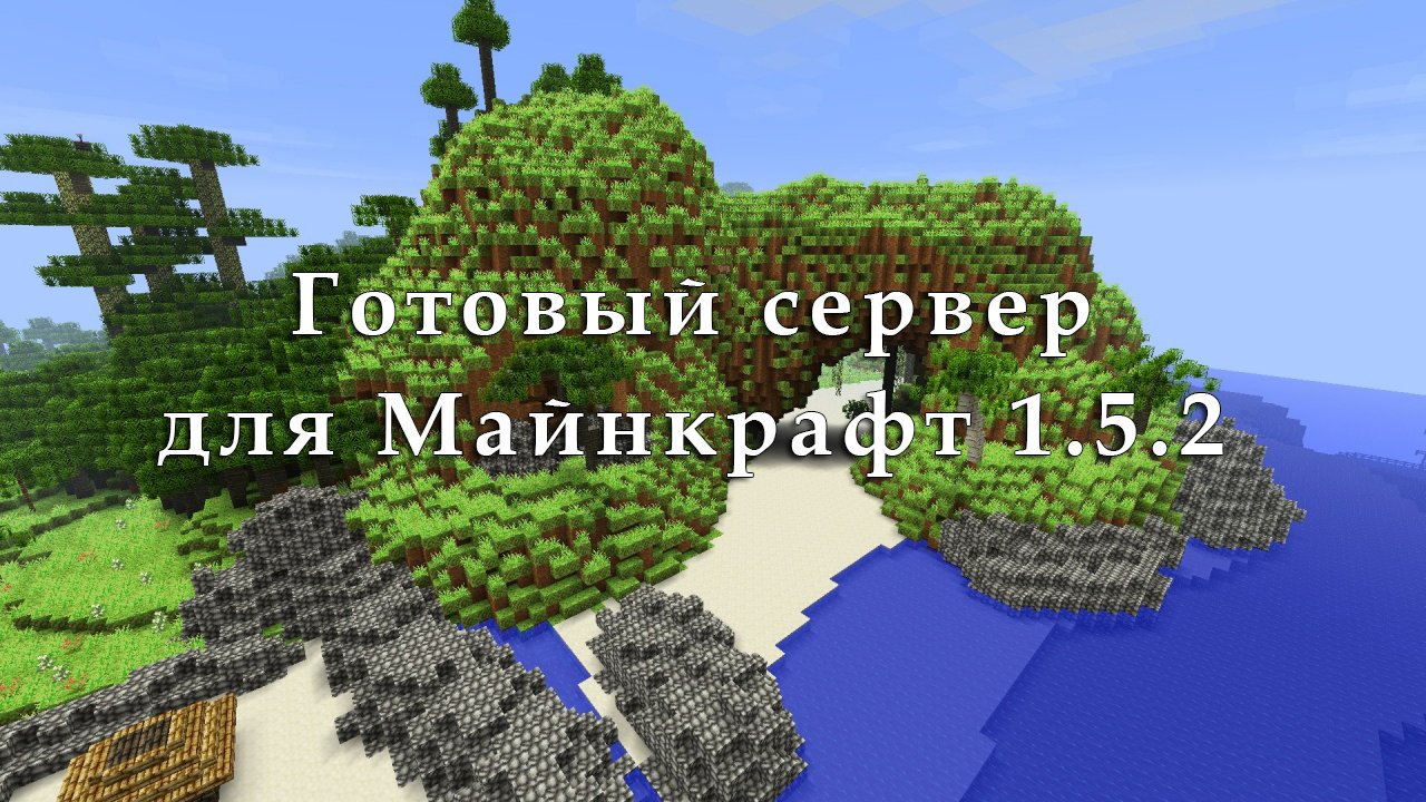 Скачать Майнкрафт 1.7 ... - minecraft-mods.ru